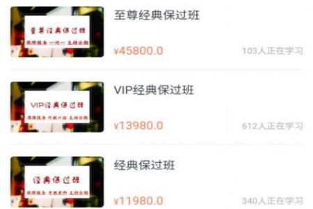 一桥语言app