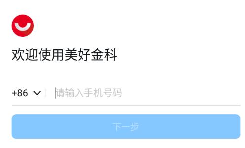 美好金科app下载