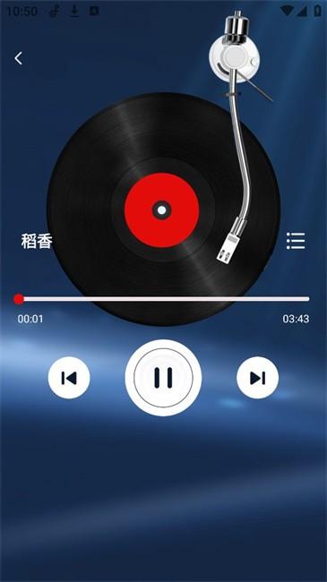 经典老歌app