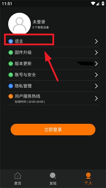 图拉斯app(TORRAS)