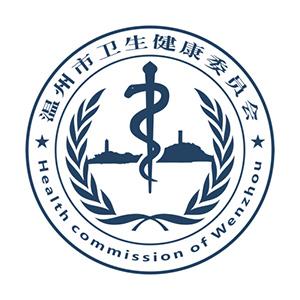 健康温州app