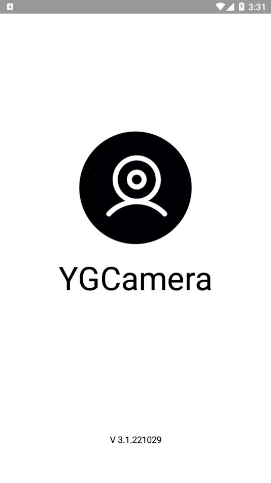 ygcamera监控下载app截图0