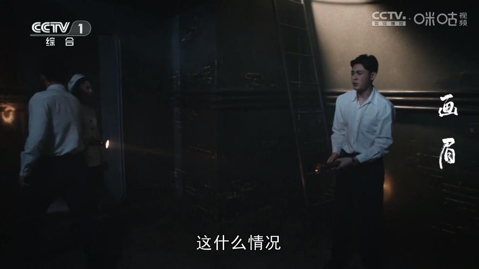 万全仓电视版截图0