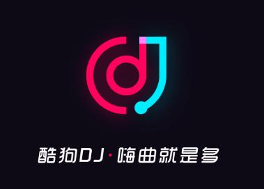 酷狗DJ