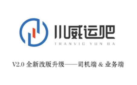 川威运吧司机端下载