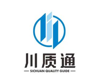 川质通app下载官方