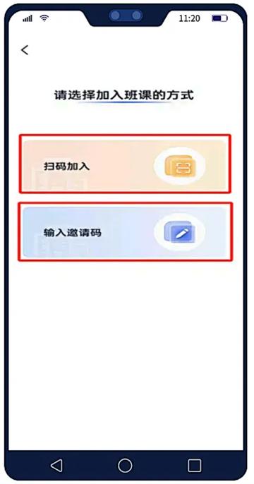 U校园AI版app官方下载安卓版