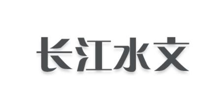 长江水文app