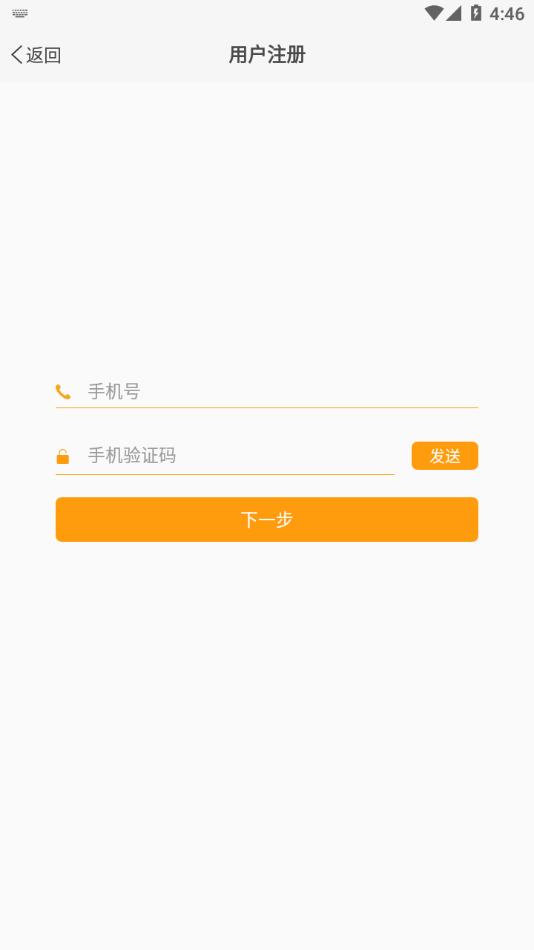 技能中油app最新版截图0