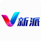 V新派app官方下载