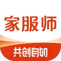 超级家服师app