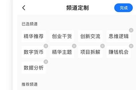 每日生意经app