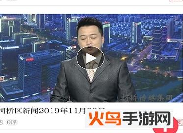 笛扬新闻空中课堂app