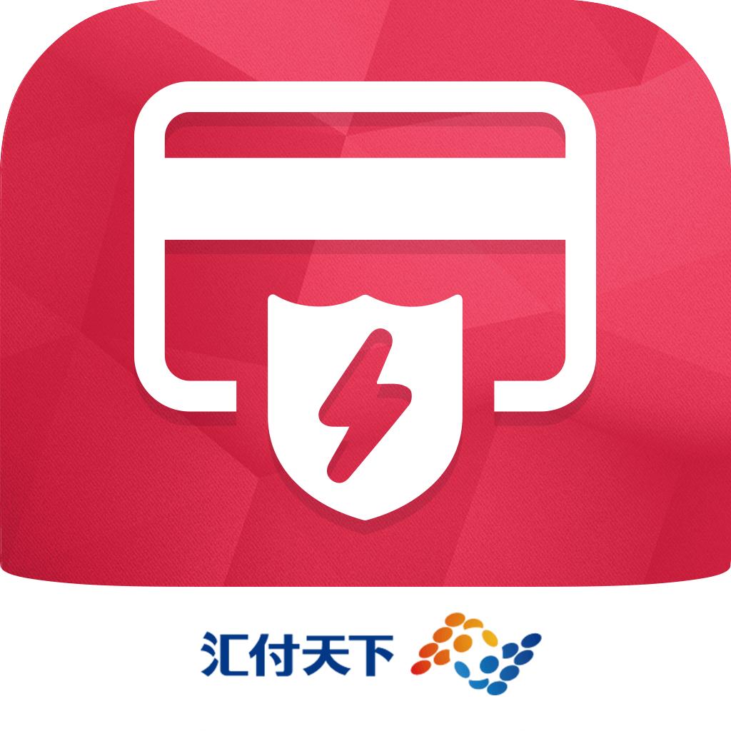 闪电宝app下载安装