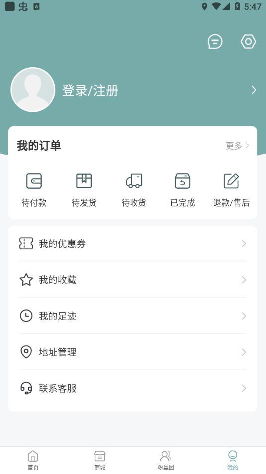 KMS韩国专辑软件下载截图3