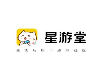 星游堂APP