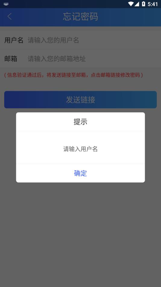 河南律师之家app最新版截图3