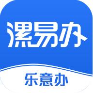 漯易办app