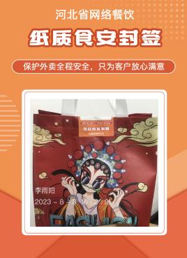 尚尚骑手app下载