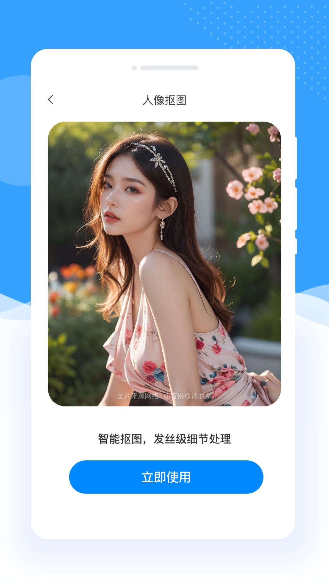伊布相机app截图1