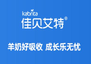 佳贝店铺通app