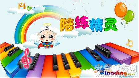 陪练精灵app安卓版