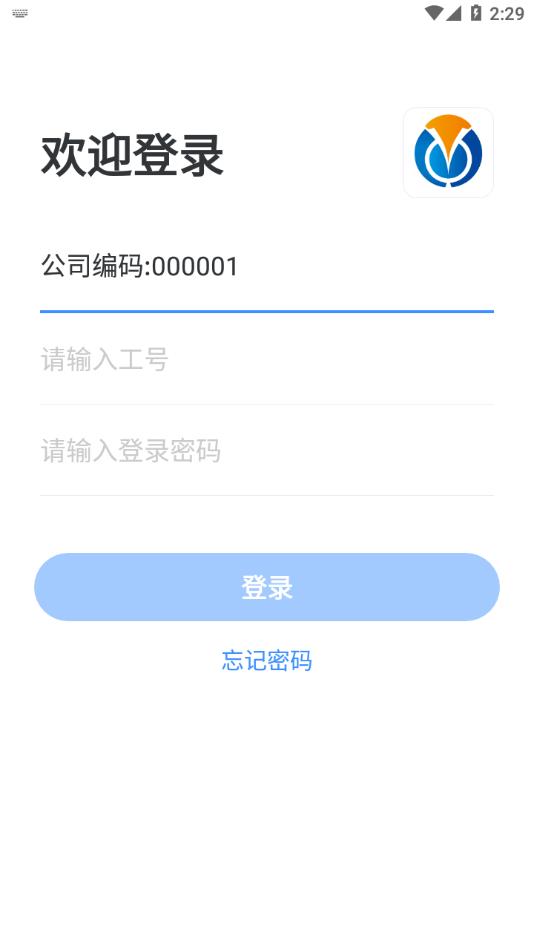方特秒通app官方下载截图2