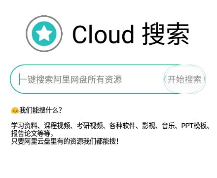 悟空分享库