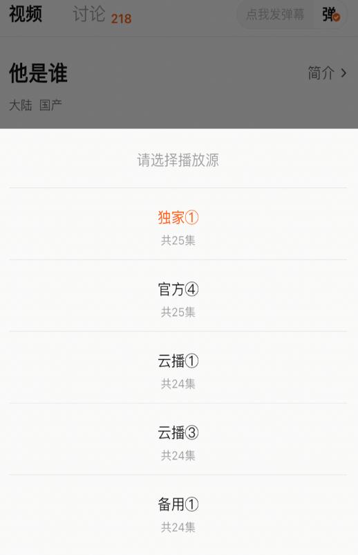 小柿子免费追剧APP