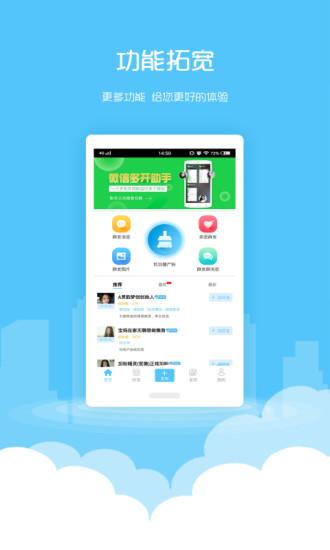 微粉清理app
