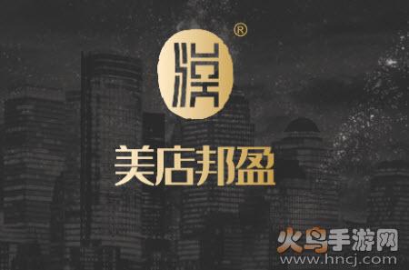 美店邦盈app