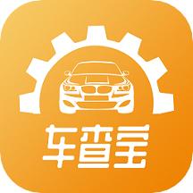 车查宝app