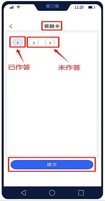 U校园AI版app官方下载安卓版
