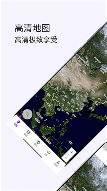 3D卫星实景导航软件