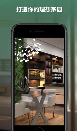Planner 5D app