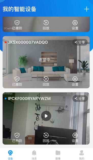 视讯快连app