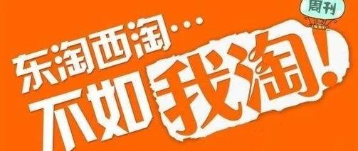 纵购云集app