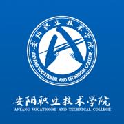 智慧安职app下载官方版