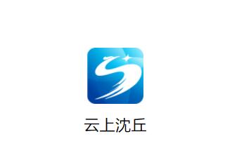 云上沈丘app