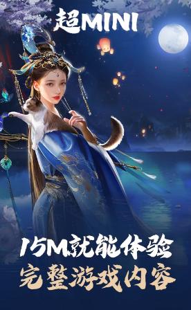 乱世王者云游戏