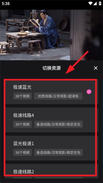 火车太顺下载官方