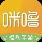咪噜游戏官方下载