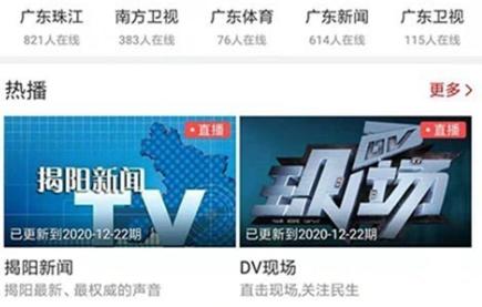 始兴发布app
