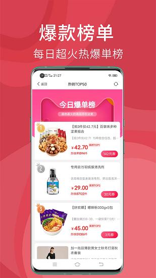 多多红包app下载安装2022