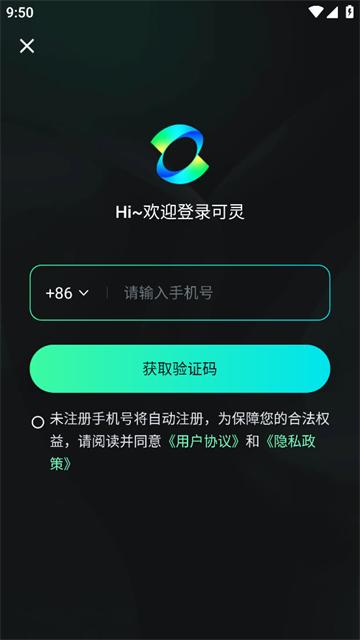 可灵ai手机版下载 可灵ai手机版下载