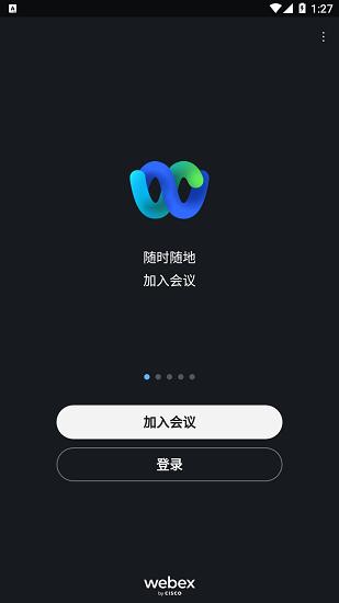 webex meet手机版