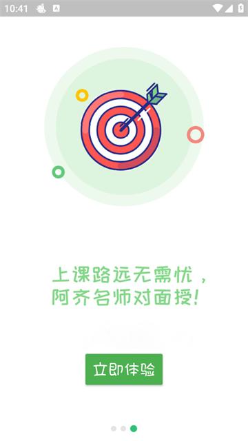 乡镇助理执业医师100题库app