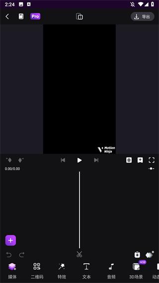 MotionNinja视频编辑器app
