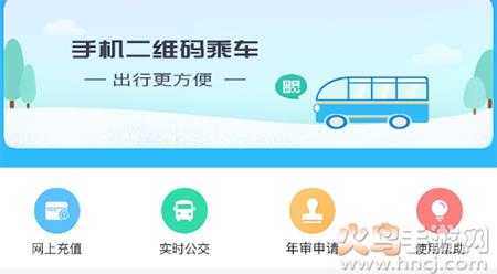 濮阳龙都行定位app