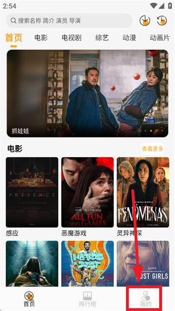 云端影视2025最新免费版下载